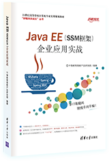 Java培訓